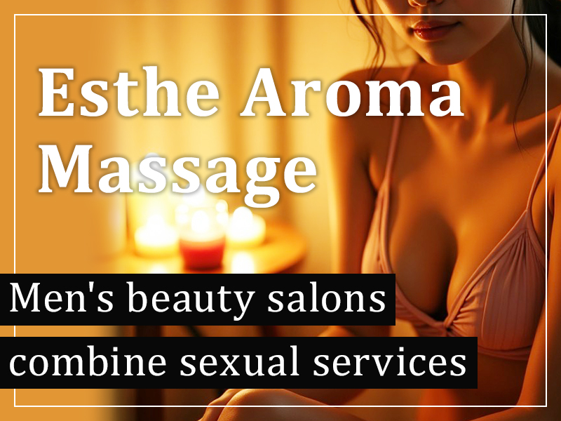 Beauty Salons, Aromatherapy Massage
