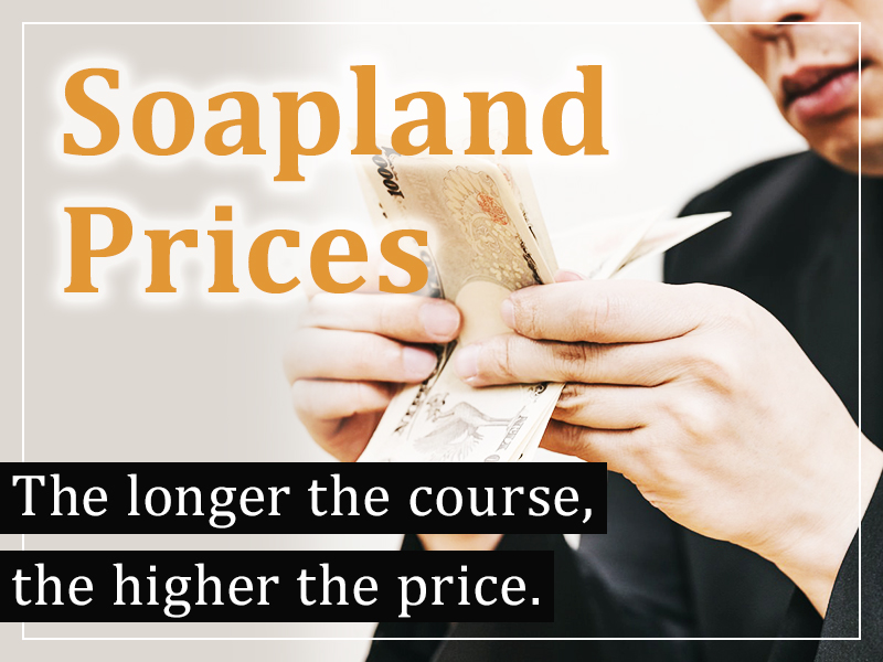 Prices at Okinawa Soaplands