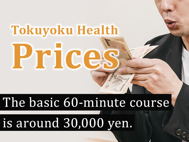 Okinawa Tokuyoku Health Prices