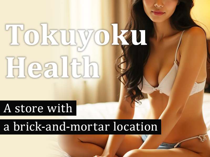 「What is Okinawa's Tokuyoku Health?」のイメージ画像