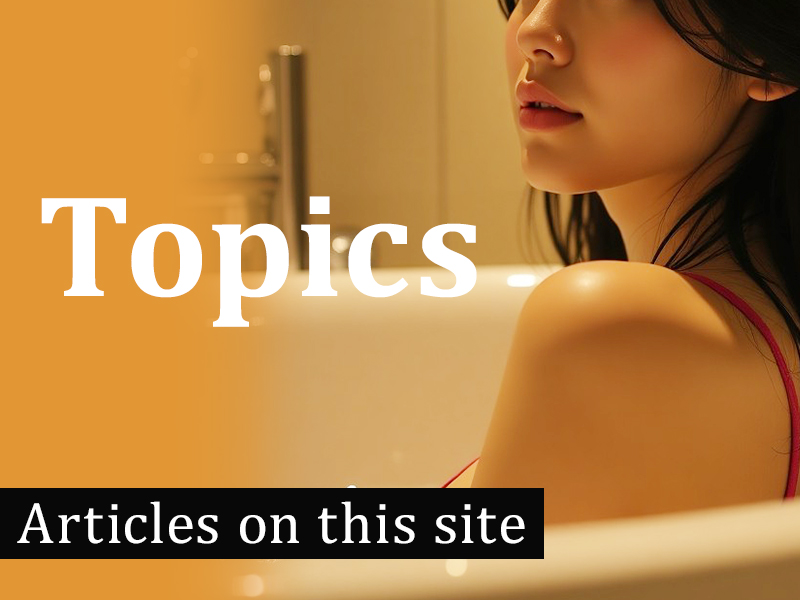 「Articles on this site」のイメージ画像